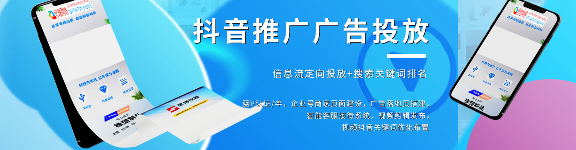 平塘sem代运营